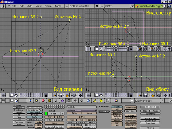 [ ���. 5. ����� Blender'� ����� ���������� ���������� ����� ]